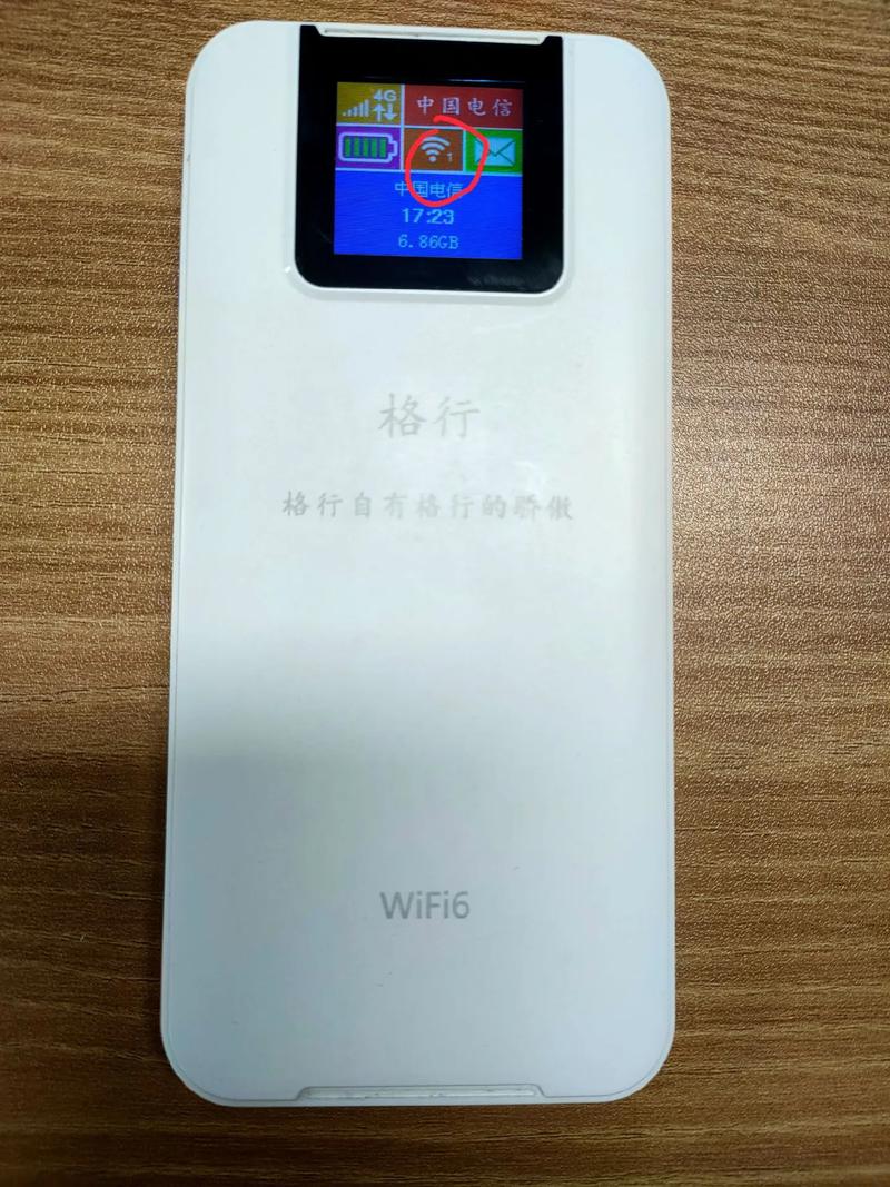 随身wifi怎么充电