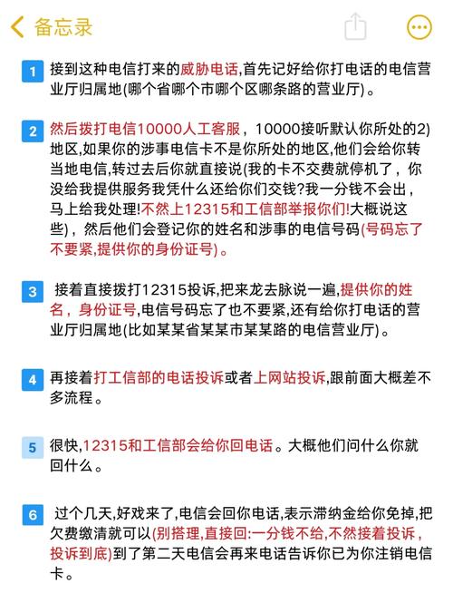 如何设置宽带欠费显示？