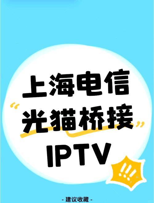 电信卡套餐送的itv怎么样?