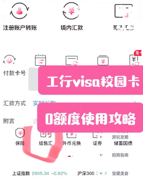 校园卡如何绑定宽带宽带?