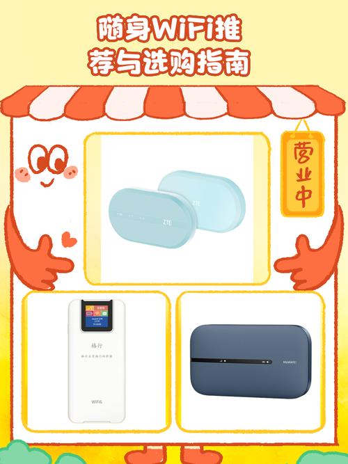 台式随身wifi怎么使用？