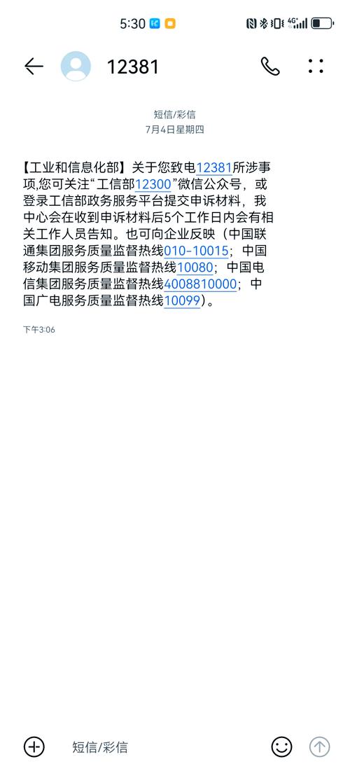 电信秋楚卡套餐怎么样取消？