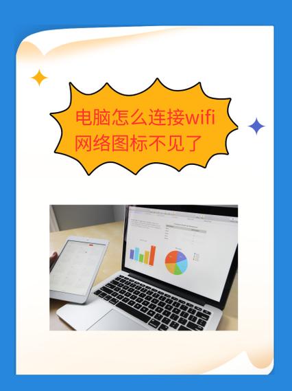 如何去除宽带图标？