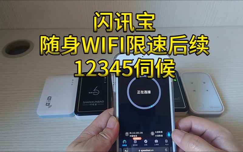 wifi随身宝如何正确使用？