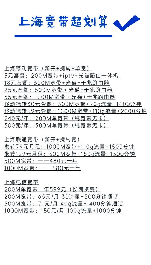 如何跑宽带业务？