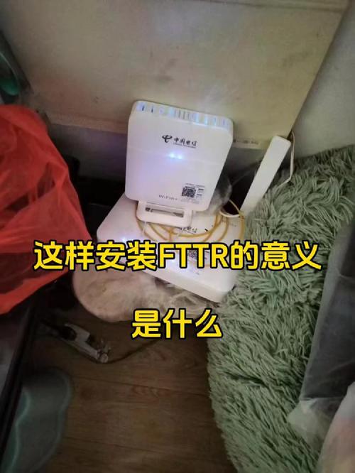 fttb宽带如何安装?