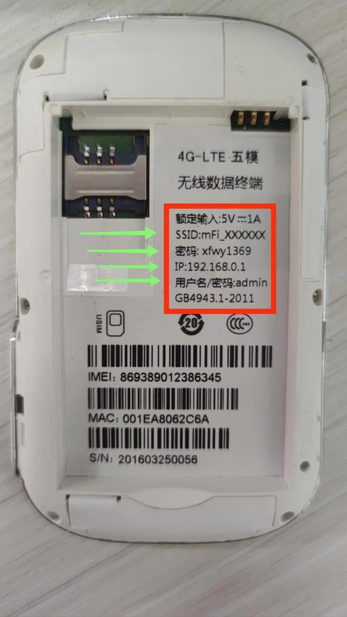 迷你随身wifi怎么用