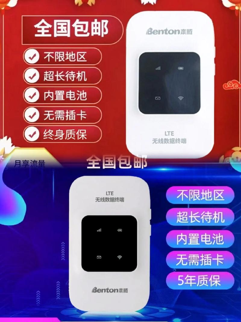 360随身无线wifi怎么用？