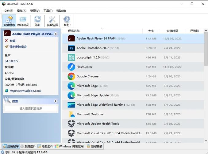 360随身wifi怎么卸载