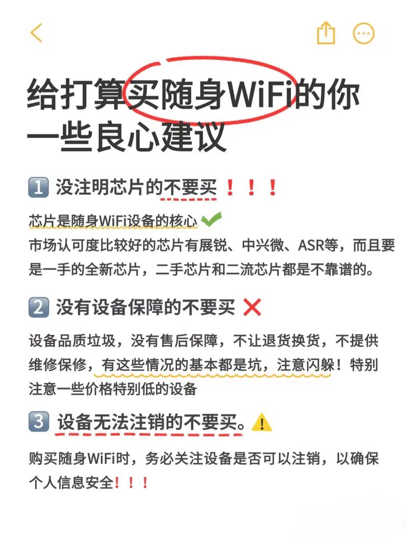 怎么限制随身wifi
