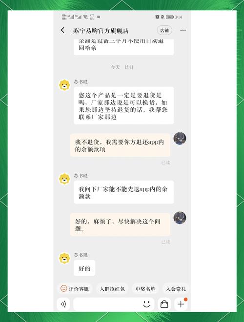 广电宽带如何办理退款？