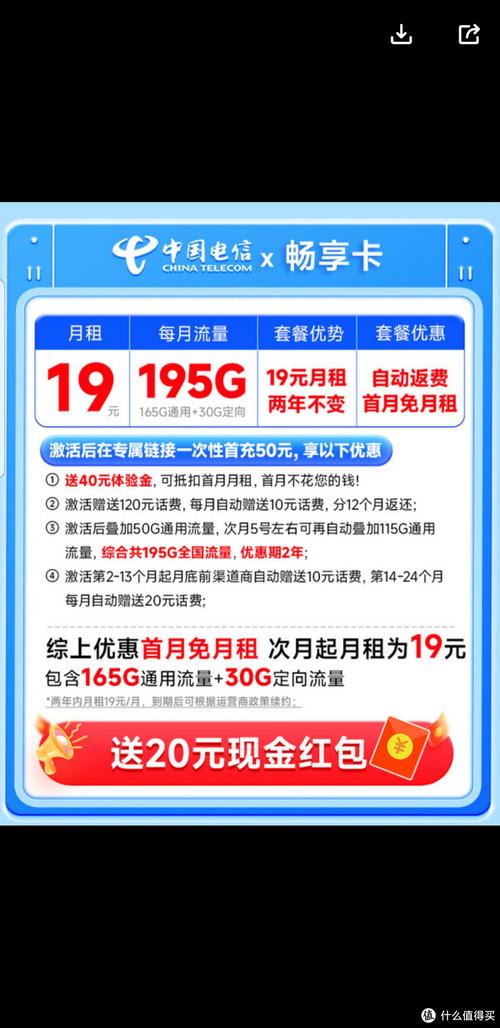 5g手机流量每月用多少?