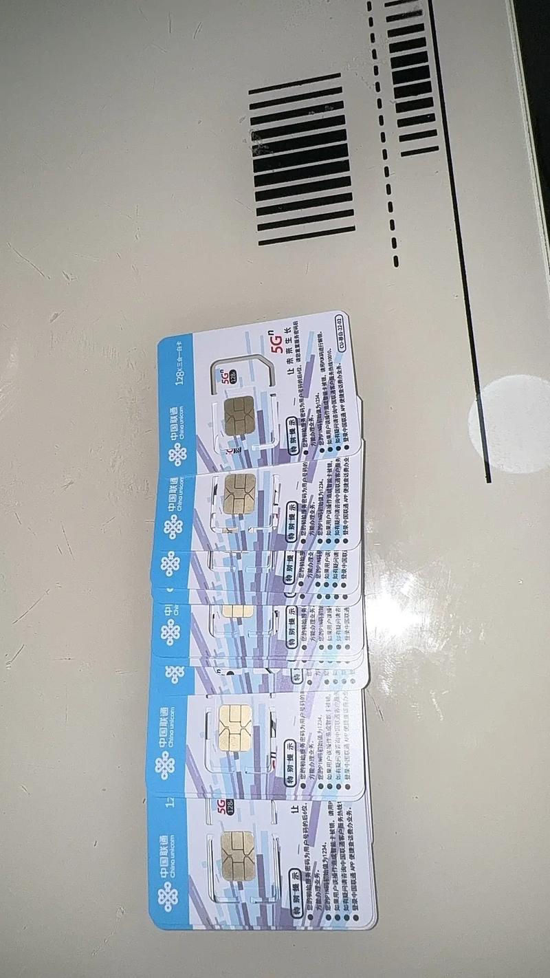 联通卡有哪些套餐组合可选？
