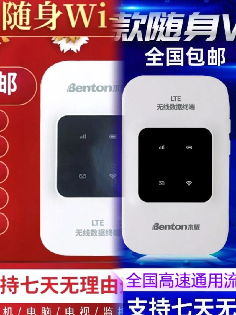 360随身无线wifi怎么用