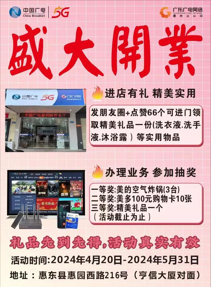 抖音买广电卡多久能到?