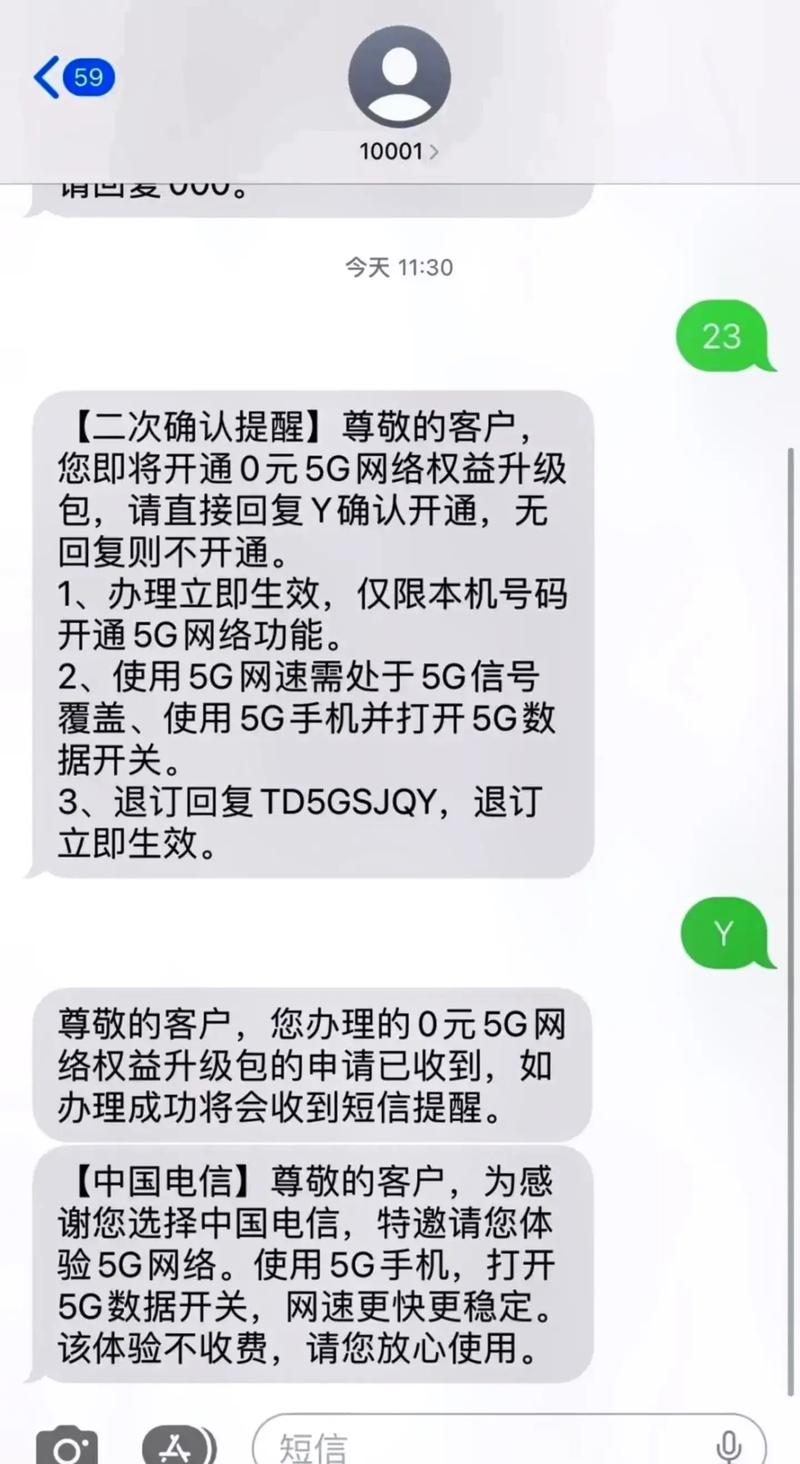 湖北手机流量卡要多少钱?