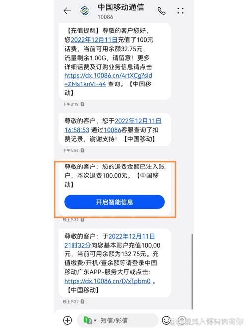 省外宽带如何注销移动？