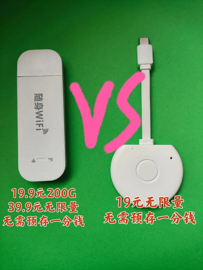 台式随身wifi怎么用