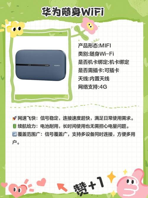 随身WiFi在网吧如何正确使用？