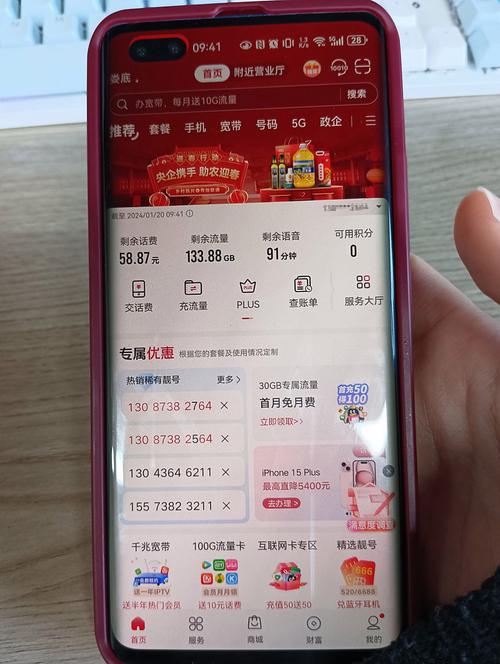 联通卡套餐组合有哪些卡?