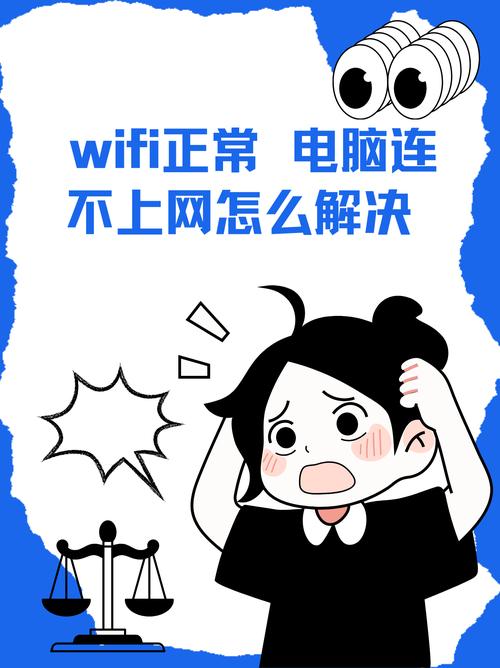 随身wifi启动不了怎么办