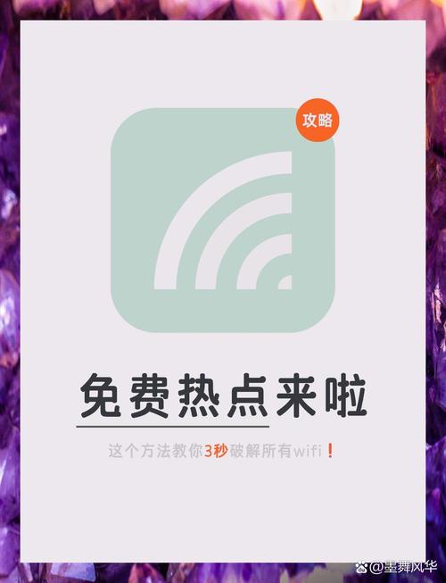 随身wifi怎么打不开