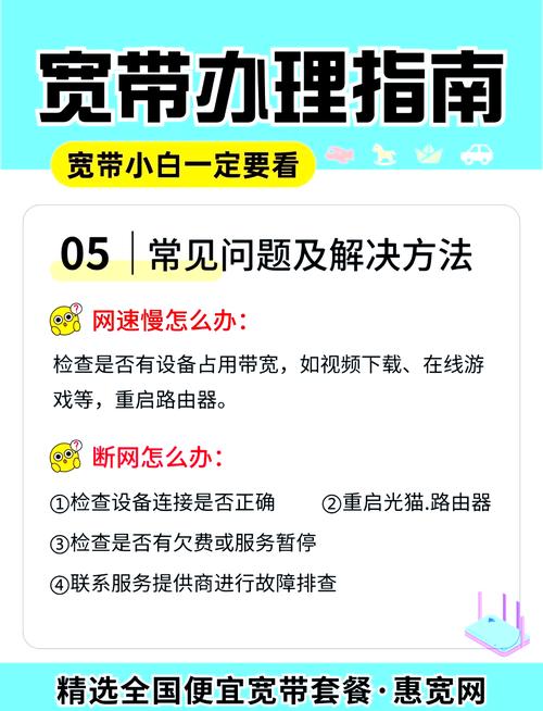 手机宽带如何分开?