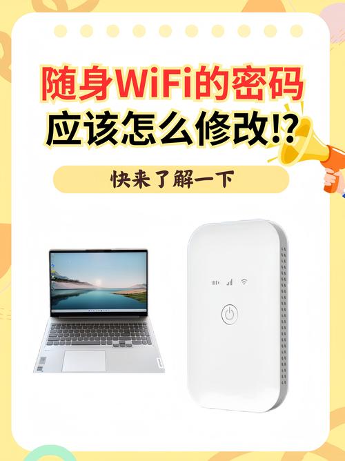 U盘随身WiFi如何使用？