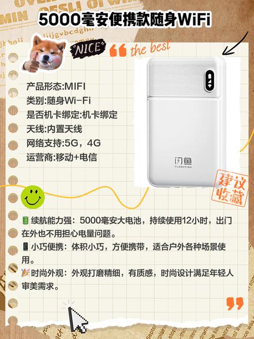随身wifi器怎么用