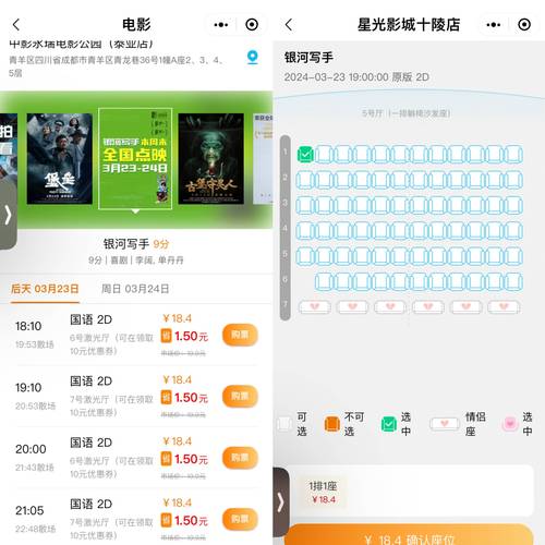 手机看一集电影多少流量?