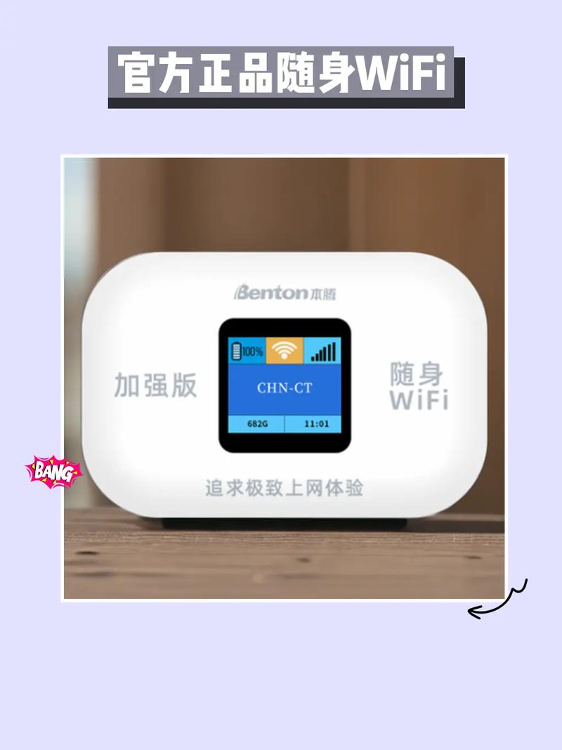 插卡随身wifi怎么用