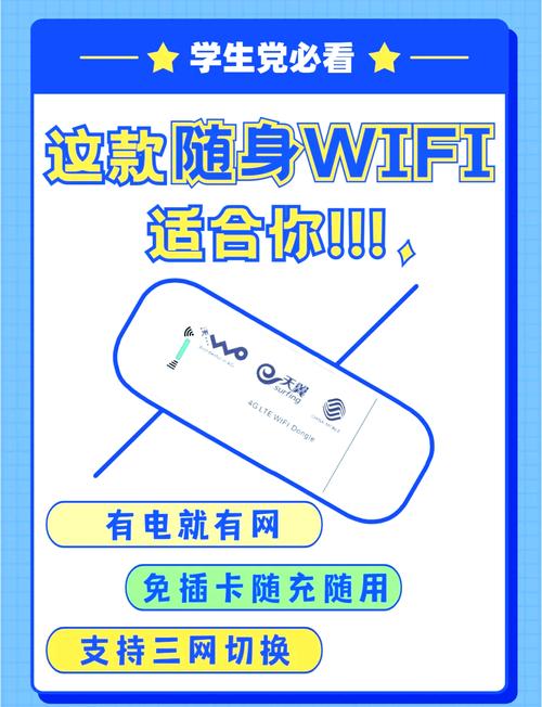随身WIFI怎么用鲨鱼
