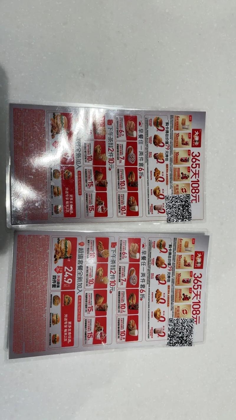 大神卡开通选哪个套餐?