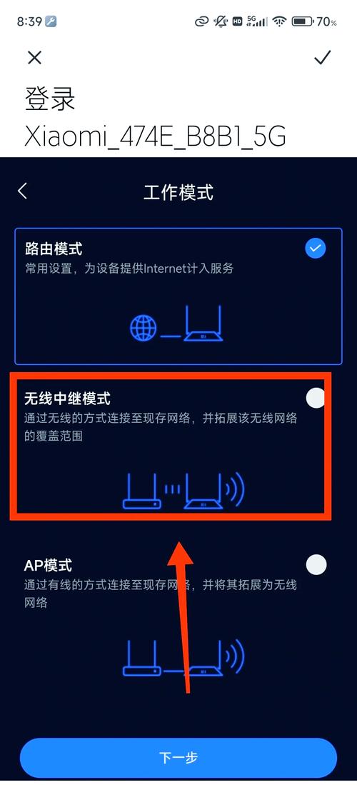 360随身wifi 小米wifi怎么设置