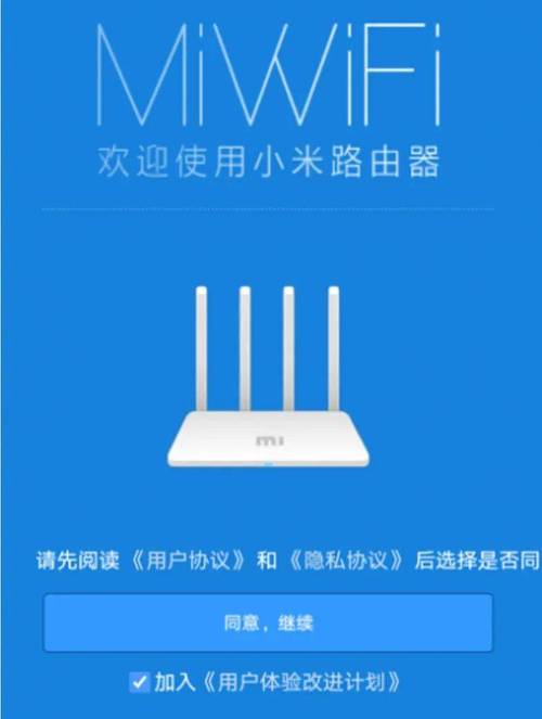 如何设置360随身wifi与小米wifi？