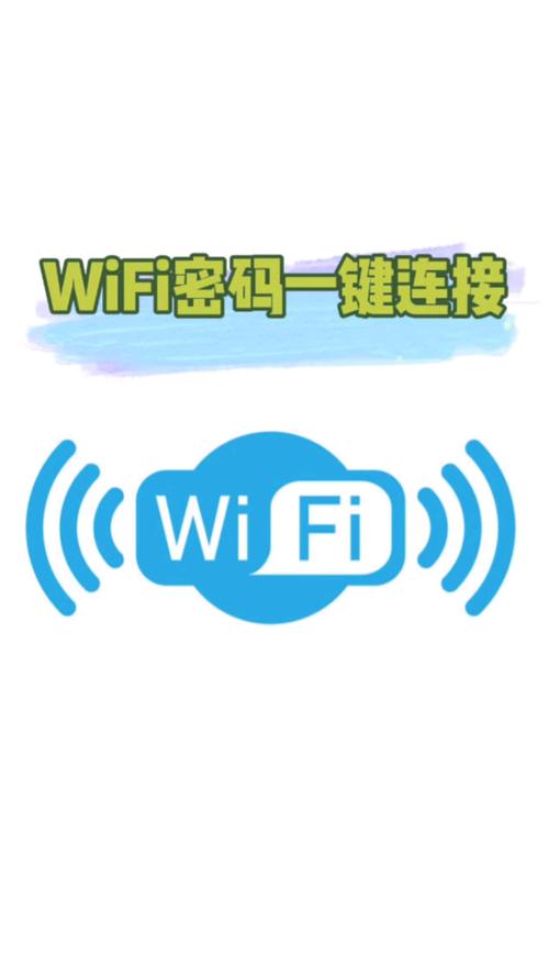 随身WiFi如何设置加密？
