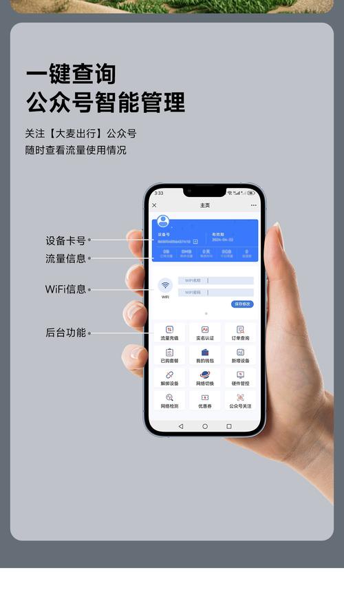 随身wifi宝怎么用