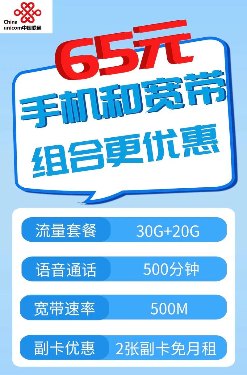 如何下载辽宁联通宽带？