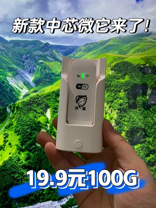 随身WIFI怎么用鲨鱼