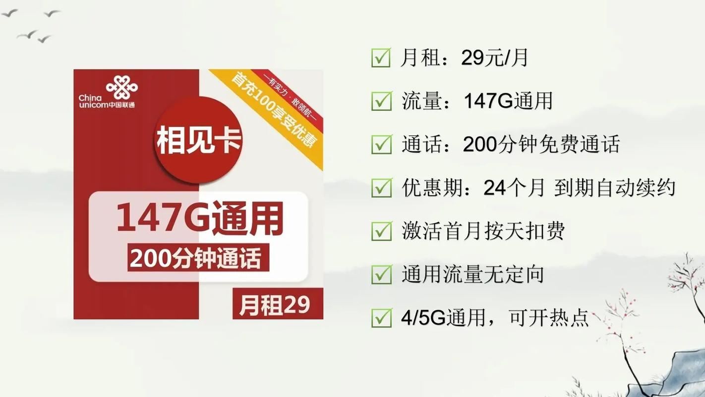 联通卡套餐的种类有哪些?