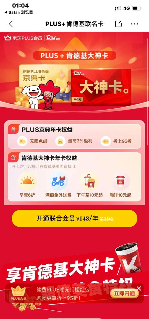 大神卡开通选哪个套餐?