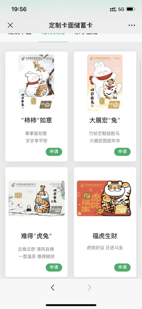 电信胖虎卡套餐怎么样？