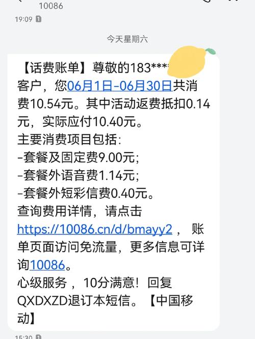 手机五g有多少个流量?
