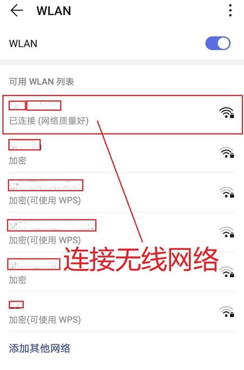 随身wifi怎么加密