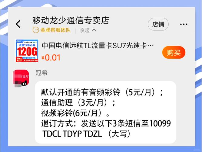 广电卡注销钱多久到账户?