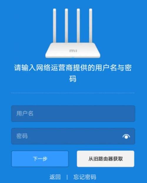 如何设置360随身WiFi与小米WiFi？