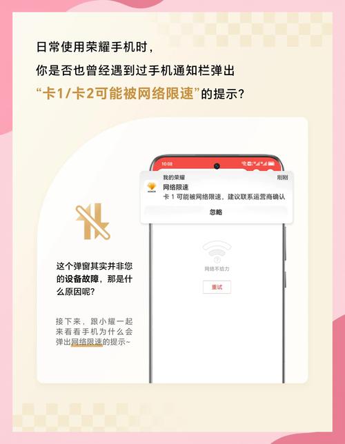 手机流量限速多少怎么办?