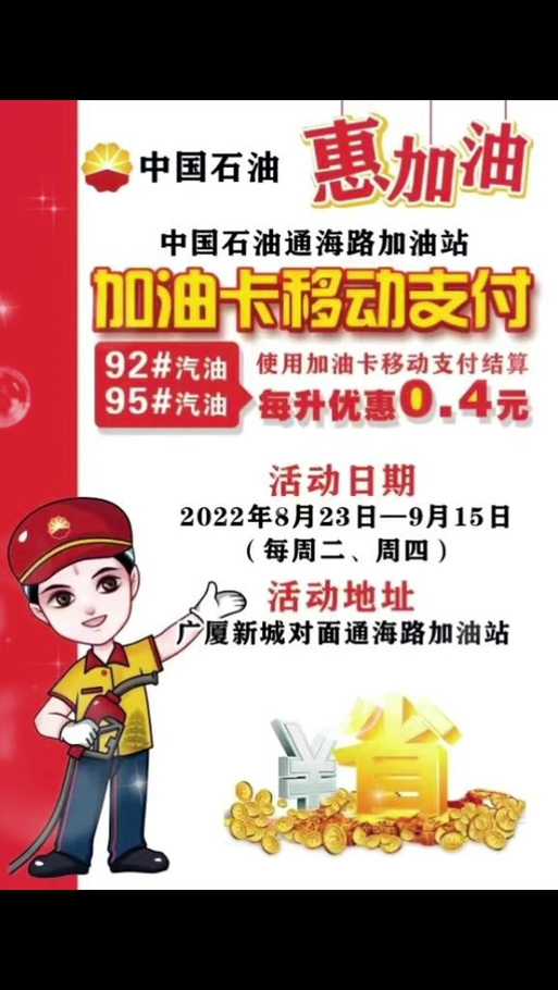 移动套餐打9折卡值得办理吗？