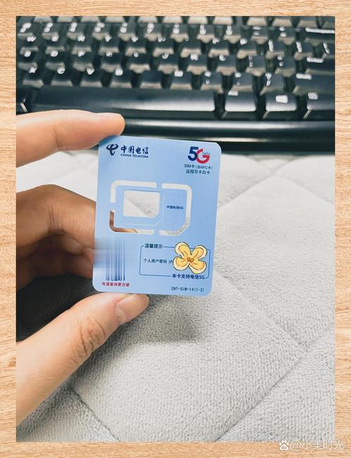 电信白桃卡套餐如何？
