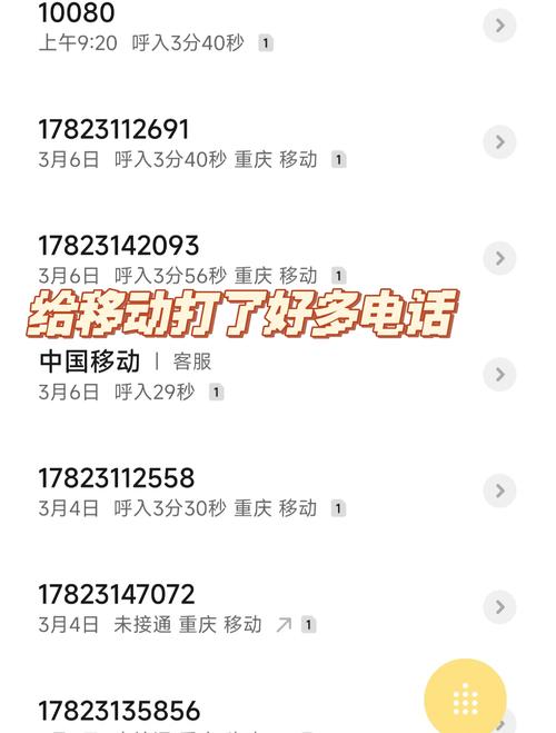 宽带连接注销如何恢复?